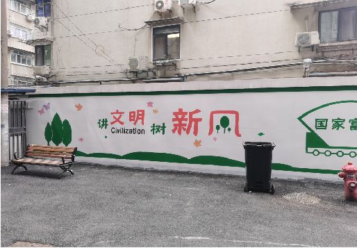 江山社区墙绘